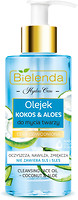 Фото Bielenda Hydra Care Cleansing Face Oil увлажняющее масло для умывания лица Кокос и алоэ 140 мл
