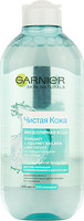 Фото Garnier мицеллярная вода Skin Naturals Чистая кожа для жирной и чувствительной кожи 400 мл
