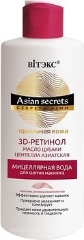 Фото Витэкс мицеллярная вода для снятия макияжа Asian Secrets Секреты Азии 150 мл