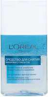 Фото L'Oreal средство для снятия водостойкого макияжа с глаз и губ 125 мл