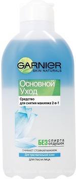 Фото Garnier средство для снятия макияжа Skin Naturals Основной Уход для чувствительной кожи 2 в 1 200 мл