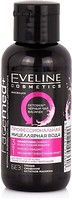 Фото Eveline Cosmetics мицеллярная вода Facemed+ профессиональная 3 в 1 100 мл