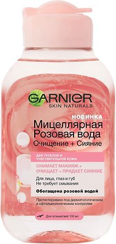 Фото Garnier мицеллярная вода Skin Naturals с розовой водой 100 мл