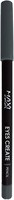 Фото Maxi Color Eyes Create 02 Steel