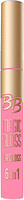 Фото Eveline Cosmetics BB Magic Gloss Lipgloss 6 in 1 №227