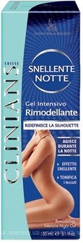 Фото Clinians интенсивный ночной гель для похудения Body Snellente Notte 150 мл