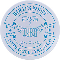 Фото Iyoub гидрогелевые патчи с экстрактом ласточкиного гнезда Hydrogel Eye Patch Bird's Nest 60 шт