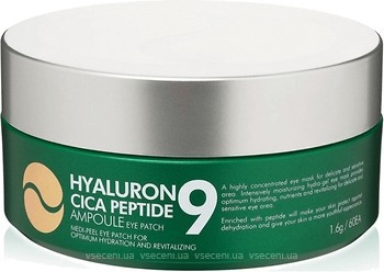 Фото Medi-Peel успокаивающие гидрогелевые патчи Hyaluron Cica Peptide 9 Ampoule 60 шт