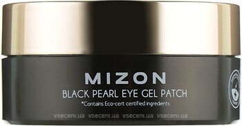 Фото Mizon патчи для кожи вокруг глаз Black Pearl Eye Gel Patch 60 шт
