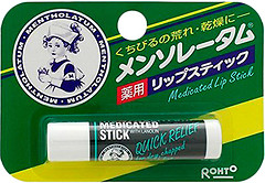 Фото Mentholatum Medicated Lipstick бальзам для губ 4.5 г