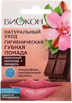 Фото Биокон гигиеническая помада Молочный шоколад и миндаль 4.6 г