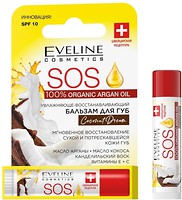 Фото Eveline Cosmetics бальзам для губ Argan Oil SOS SPF 10 Кокос восстанавливающий увлажняющий 4.2 г