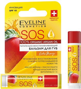 Фото Eveline Cosmetics бальзам для губ Argan Oil SOS SPF 10 Манго восстанавливающий 4.2 г