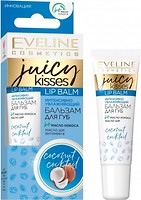 Фото Eveline Cosmetics бальзам для губ Lip Balm Juicy Kisses Sweet Coconut Сладкий кокос 12 мл