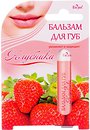Средства по уходу за губами Enjee