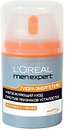 Увлажняющие средства для лица L'Oreal