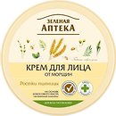 Увлажняющие средства для лица Зеленая Аптека