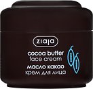 Увлажняющие средства для лица Ziaja