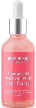 Фото Joko Blend сыворотка для лица Hyaluronic Acid Gel With Snail Extract 30 мл