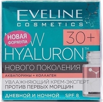 Фото Eveline Cosmetics крем-концентрат для лица увлажняющий BioHyaluron 4D 30+ SPF 8 50 мл