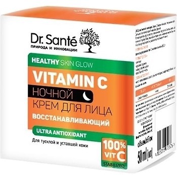 Фото Dr. Sante крем для лица ночной Healthy Skin Glow Vitamin C 50 мл