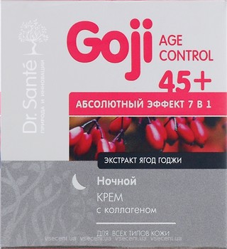 Фото Dr. Sante крем для лица ночной Goji Age Control 45+ 50 мл