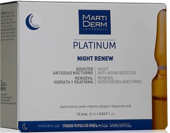Фото MartiDerm концентрат для лица Platinum Night Renew Anti-Aging Booster 10 x 2 мл