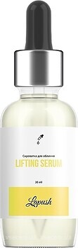 Фото Lapush сыворотка для лица гиалуроновая с лифтинг-эффектом Lifting Serum 30 мл