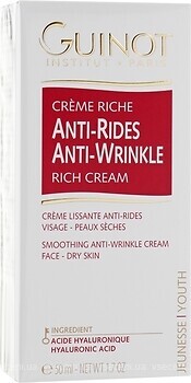 Фото Guinot крем для лица дневной Smoothing Anti-Wrinkle Cream Face 50 мл