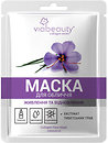 Маски, патчи для лица VIA Beauty