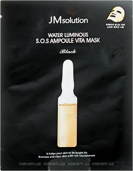 Фото JMsolution Water Luminous S.O.S Ampoule Vita Mask концентрированная восстанавливающая маска 35 мл