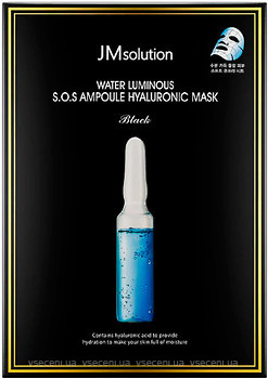 Фото JMsolution Water Luminous S.O.S Ampoule Hyaluronic Mask концентрированная суперувлажняющая маска 35 мл