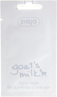 Фото Ziaja Goat's Milk Face Mask маска для лица Козье молоко 7 мл