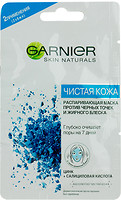 Фото Garnier Skin Naturals маска распаривающая Чистая Кожа 2x 6 мл