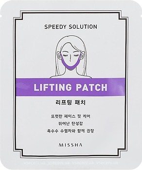 Фото Missha Speedy Solution Lifting Patch моделирующий патч для контура лица 8 г