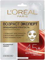 Фото L'Oreal Paris Skin Expert 45+ придающая упругость тканевая маска 30 г