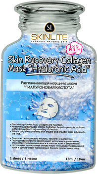 Фото Skinlite Skin Recovery Collagen Mask Hyaluronic Acid разглаживающая морщины маска Гиалуроновая кислота 18 мл