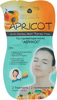 Фото Skinlite Apricot Anti-Stress Heat Therapy Mask распаривающая маска Абрикос 2x 7 мл