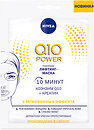 Маски, патчи для лица Nivea