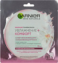 Маски, патчи для лица Garnier