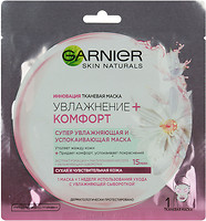 Фото Garnier Skin Naturals тканевая маска для лица Увлажнение + Комфорт 32 г