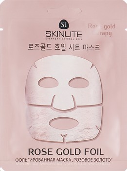 Фото Skinlite Rose Gold Foil Mask фольгированная маска для лица Розовое золото 27 г