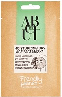 Фото ABOUT face тканевая маска-кружево для лица Moisturizing Dry Lace с экстрактом птичьего гнезда ласточки