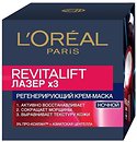 Маски, патчи для лица L'Oreal Paris