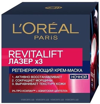 Фото L'Oreal Paris крем-маска для лица Revitalift Лазер x3 Регенерирующая 50 мл