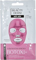 Фото Beauty Derm альгинатная маска для лица Skin Care Ботокс+ 20 г