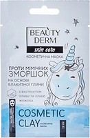 Фото Beauty Derm маска для лица Skin Care Cosmetic Clay На основе голубой глины против мимических морщин 12 мл