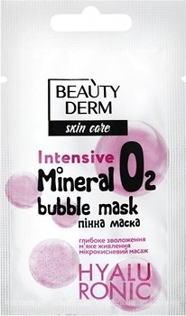 Фото Beauty Derm маска для лица Skin Care Hyalu Ronic Intensive O2 Mineral Bubble Mask Пенная 7 мл