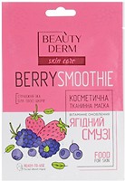 Фото Beauty Derm тканевая маска для лица Skin Care Food for Skin Berry Smoothie Ягодный смузи 25 мл