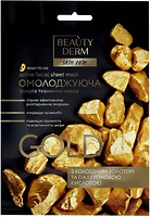 Фото Beauty Derm тканевая маска для лица Skin Care Care Gold Омолаживающяя с коллоидным золотом и гиалуроновой кислотой 25 мл